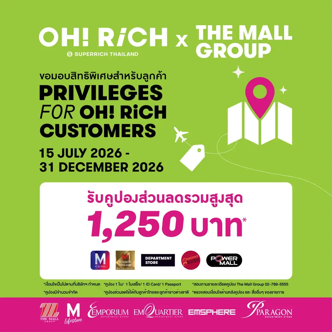 Exchange Currency in bangkok at OH! RiCH Superrich and Receive Shopping Discount Coupons Worth Up to THB 1,250